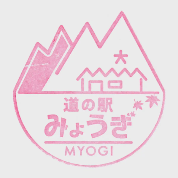 <i>Mar. 8, 2025<br>Myogi/みょうぎ<br>Stamps: 1<br>Soft Serve: 1</i>