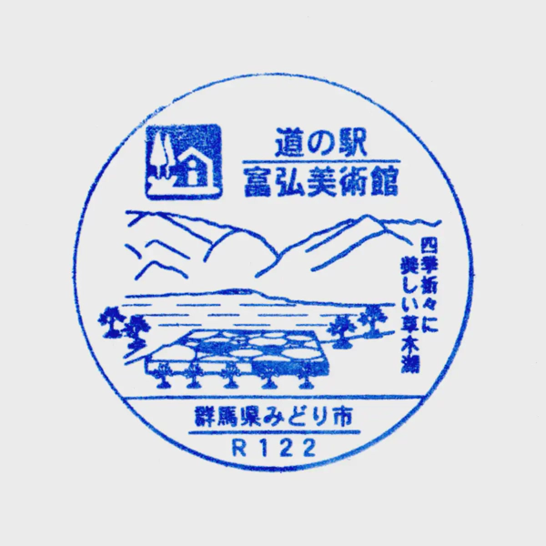 <i>Mar. 11, 2023<br>Tomihiro Art Museum/富弘美術館<br>Stamps: 1<br>Soft Serve: None</i>