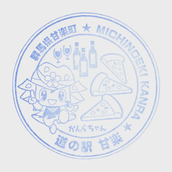 <i>Mar. 5, 2022<br>Kanra/甘楽<br>Stamps: 1<br>Soft Serve: 1</i>