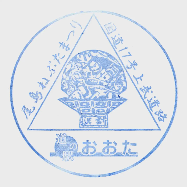 <i>Oct. 21, 2023<br>Ota/おおた<br>Stamps: 1<br>Soft Serve: None</i>