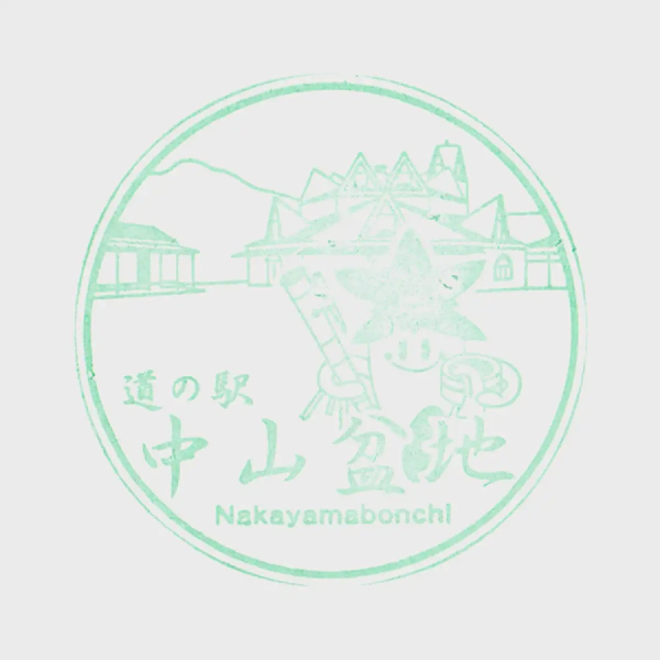 <i>Dec. 29, 2024<br>Nakayama Basin/中山盆地<br>Stamps: 2<br>Soft Serve: None</i>