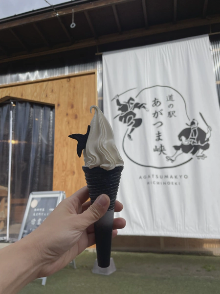 <i>Dec. 29, 2024<br>Agatsuma Gorge/あがつま峡<br>Stamps: 2<br>Soft Serve: 1</i>