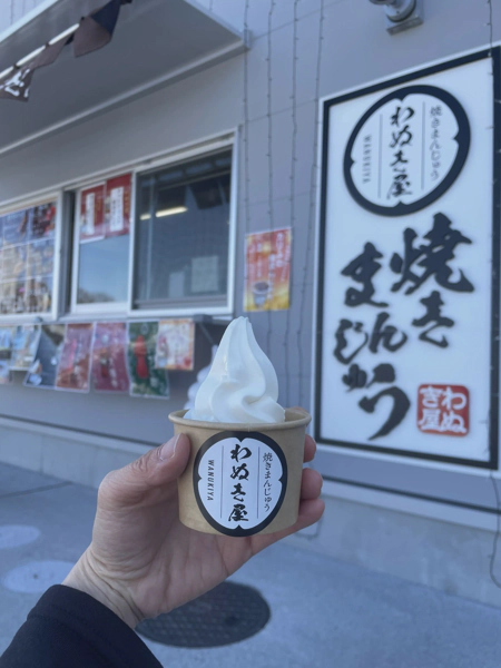 <i>Feb. 4, 2024<br>Maebashi Akagi/まえばし赤城<br>Stamps: 1<br>Soft Serve: 2</i>
