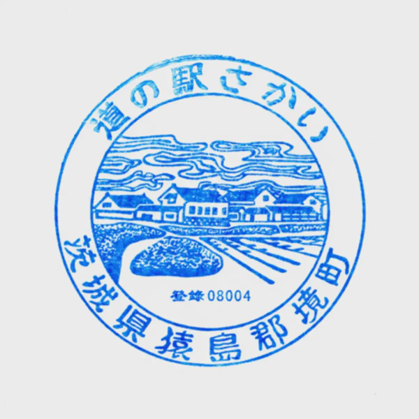 <i>Apr. 17, 2021<br>Sakai/さかい<br>Stamps: 1<br>Soft Serve: None</i>