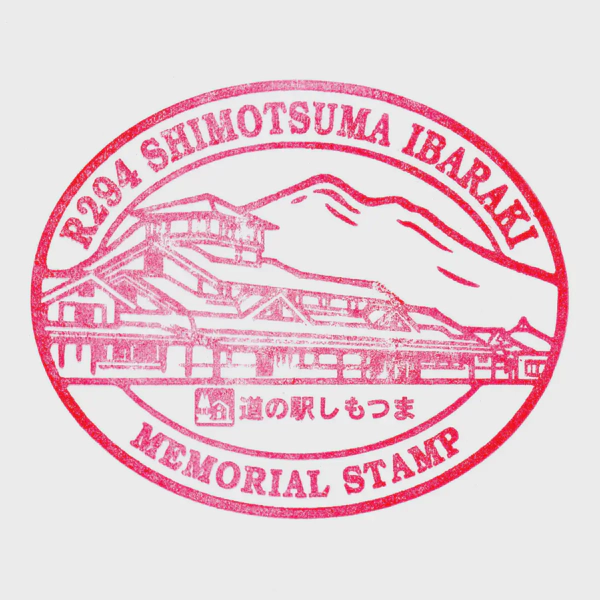 <i>Feb. 11, 2021<br>Shimotsuma/しもつま<br>Stamps: 1<br>Soft Serve: 1</i>