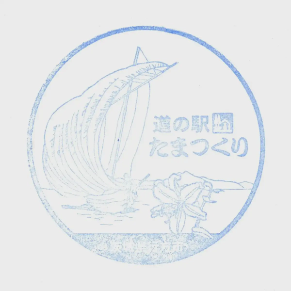 <i>Mar. 6, 2021<br>Tamatsukuri/たまつくり<br>Stamps: 1<br>Soft Serve: 1</i>