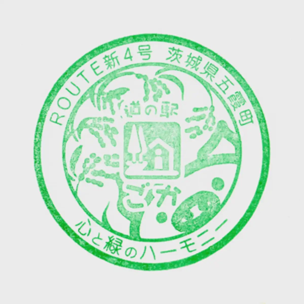 <i>May 23, 2021<br>Goka/ごか<br>Stamps: 1<br>Soft Serve: 1</i>