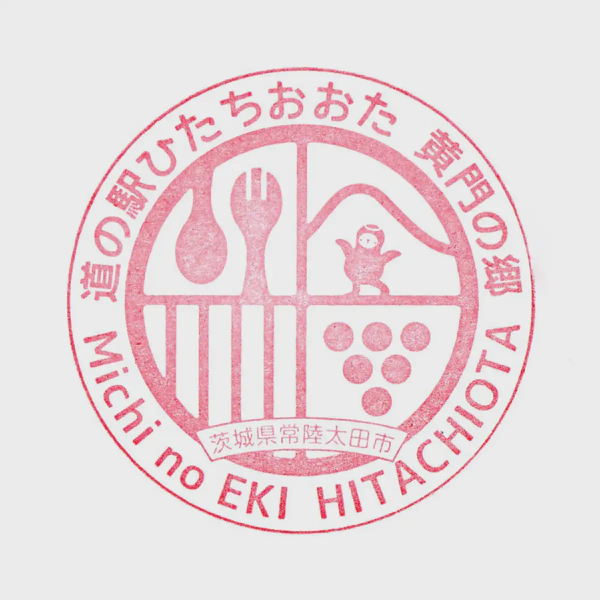 <i>Dec. 30, 2021<br>Hitachiota/ひたちおおた<br>Stamps: 1<br>Soft Serve: 1</i>