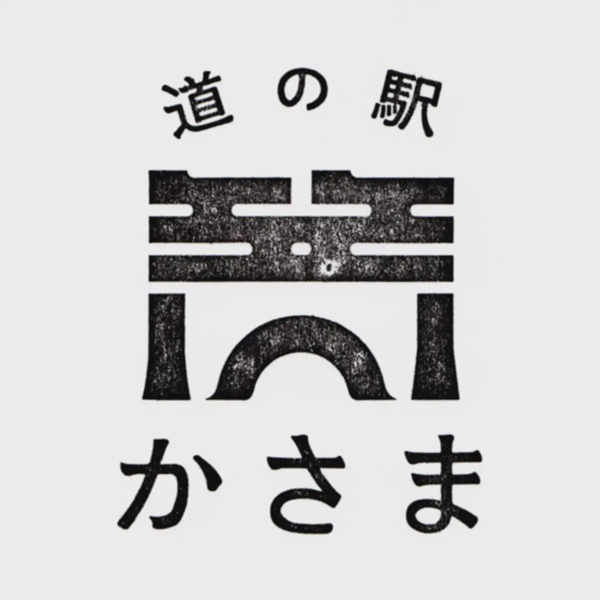 <i>Feb. 2, 2021<br>Kasama/かさま<br>Stamps: 1<br>Soft Serve: 1</i>