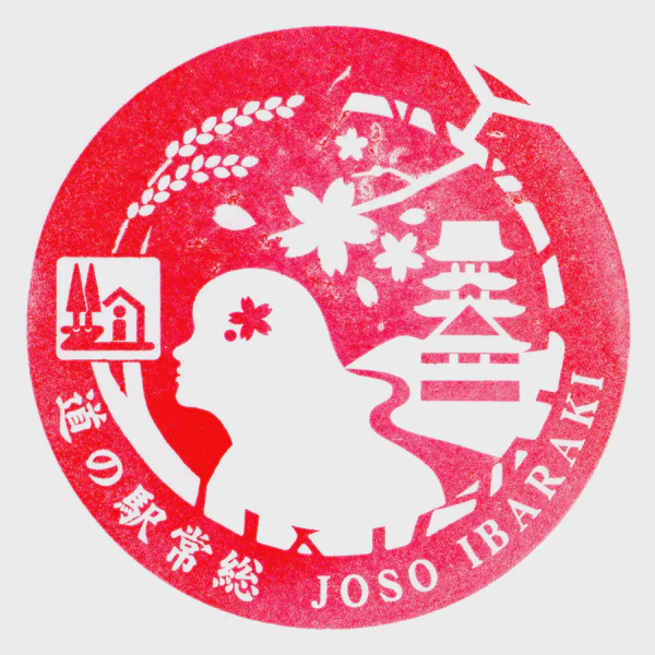 <i>Jun. 3, 2023<br>Joso/常総<br>Stamps: 1<br>Soft Serve: 1</i>