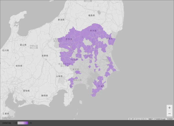 Kanto/関東