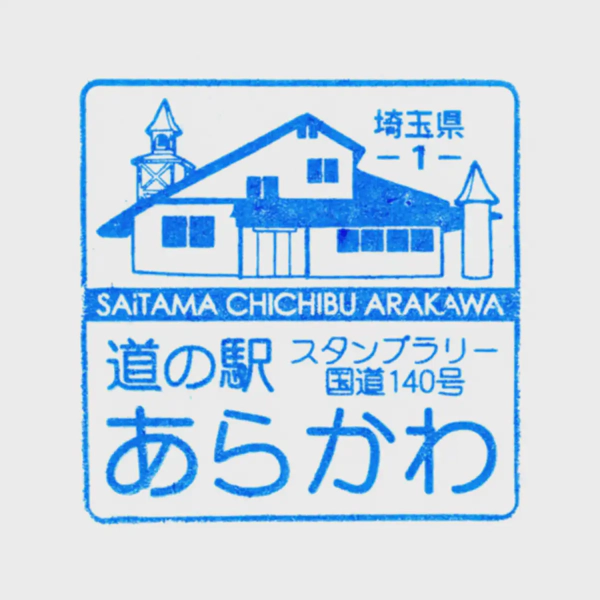 <i>Mar. 27, 2021<br>Arakawa/あらかわ<br>Stamps: 1<br>Soft Serve: 1</i>