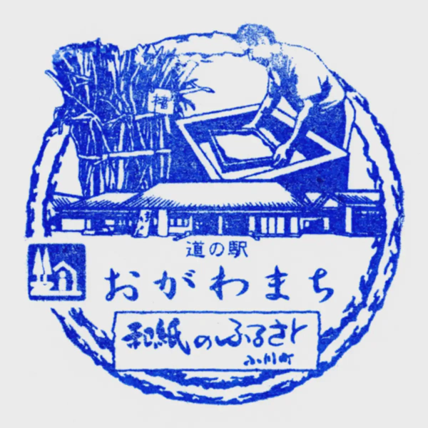 <i>Feb. 26, 2022<br>Ogawamachi/おがわまち<br>Stamps: 2<br>Soft Serve: None</i>