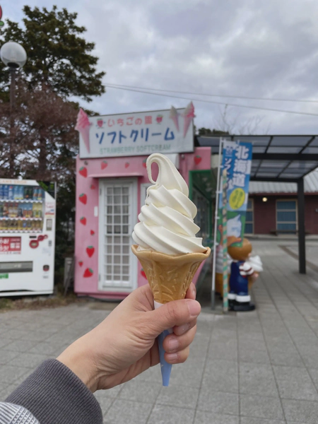 <i>Dec. 24, 2023<br>Yoshimi/いちごの里よしみ<br>Stamps: 1<br>Soft Serve: 1</i>