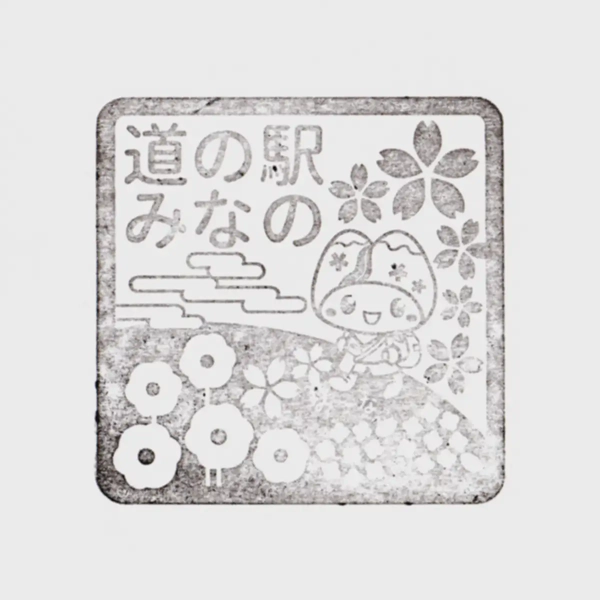 <i>Feb. 26, 2022<br>Minano/みなの<br>Stamps: 1<br>Soft Serve: None</i>