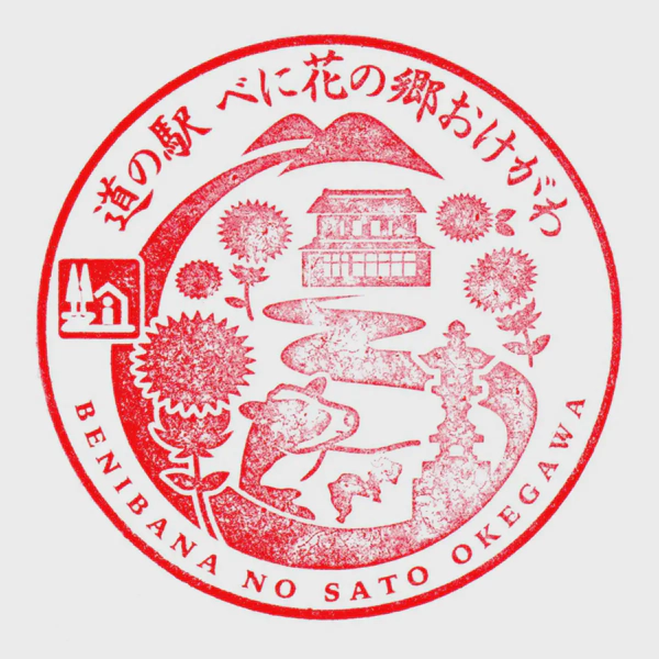 <i>Oct. 13, 2025<br>Okegawa/べに花の郷おけがわ<br>Stamps: 1<br>Soft Serve: 1</i>