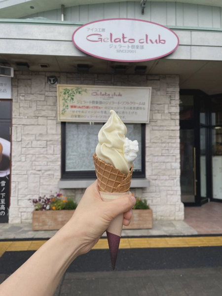 <i>Oct. 29, 2023<br>Tanuma/どまんなか たぬま<br>Stamps: 2<br>Soft Serve: 1</i>