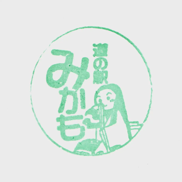 <i>Oct. 29, 2023<br>Mikamo/みかも<br>Stamps: 1<br>Soft Serve: 1</i>