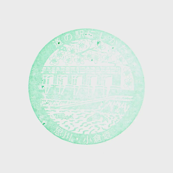 <i>Jan. 14, 2024<br>Nishikata/にしかた<br>Stamps: 2<br>Soft Serve: None</i>