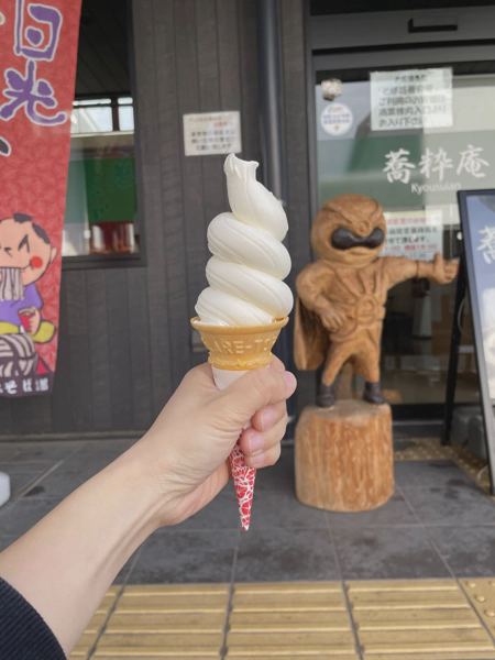 <i>Jan. 28, 2023<br>Nikko/日光 日光街道ニコニコ本陣<br>Stamps: 1<br>Soft Serve: 1</i>