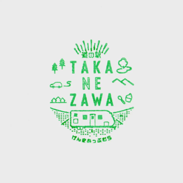 <i>Jan. 29, 2022<br>Takanezawa/たかねざわ 元気あっぷむら<br>Stamps: 2<br>Soft Serve: 1</i>
