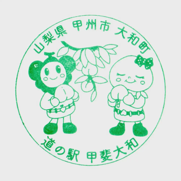 <i>Sep. 6, 2025<br>Kai/甲斐大和<br>Stamps: 1<br>Soft Serve: 1</i>