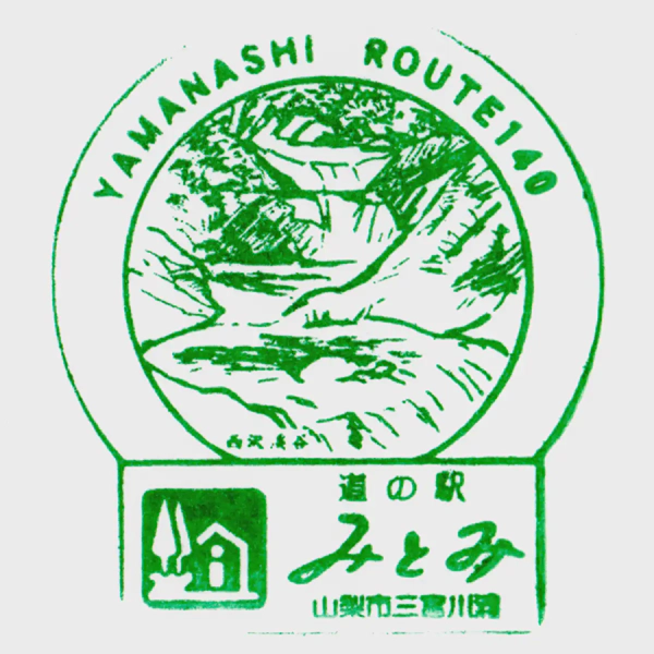 <i>Aug. 10, 2024<br>Mitomi/みとみ<br>Stamps: 2<br>Soft Serve: 1</i>