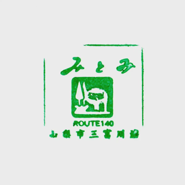 <i>Aug. 10, 2024<br>Mitomi/みとみ<br>Stamps: 2<br>Soft Serve: 1</i>