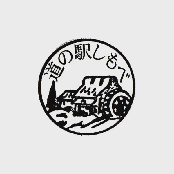 <i>Mar. 20, 2026<br>Shimobe/しもべ<br>Stamps: 1<br>Soft Serve: None</i>