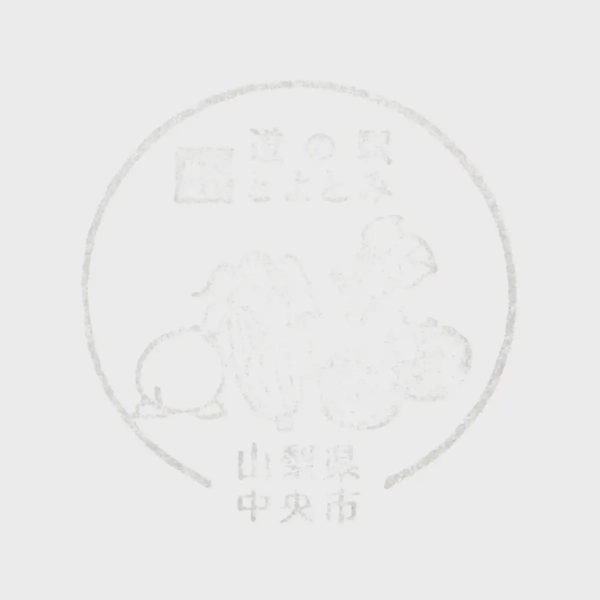 <i>Mar. 20, 2026<br>Toyotomi/とよとみ<br>Stamps: 1<br>Soft Serve: 1</i>