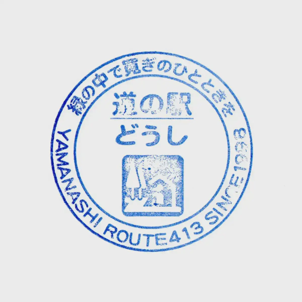 <i>Dec. 14, 2024<br>Mitomi/みとみ<br>Stamps: 2<br>Soft Serve: 1</i>