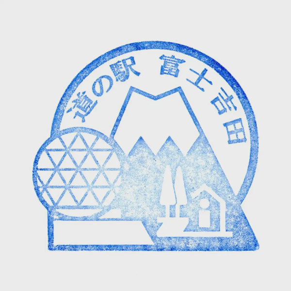 <i>Mar. 7, 2026<br>Fujiyoshida/富士吉田<br>Stamps: 1<br>Soft Serve: 1</i>