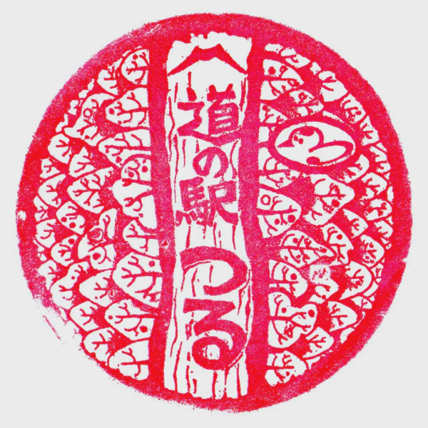 <i>Sep. 6, 2025<br>Tsuru/つる<br>Stamps: 1<br>Soft Serve: 1</i>