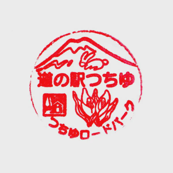 <i>Mar. 28, 2026<br>Tsuchiyu/つちゆ<br>Stamps: 2<br>Soft Serve: 1（またこんど）</i>