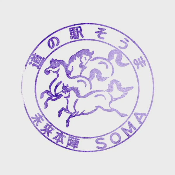<i>Jan. 10, 2026<br>Soma/そうま<br>Stamps: 2<br>Soft Serve: 1</i>