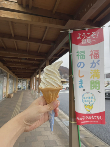 <i>Feb. 2, 2025<br>Hanawa/はなわ<br>Stamps: 2<br>Soft Serve: 1</i>