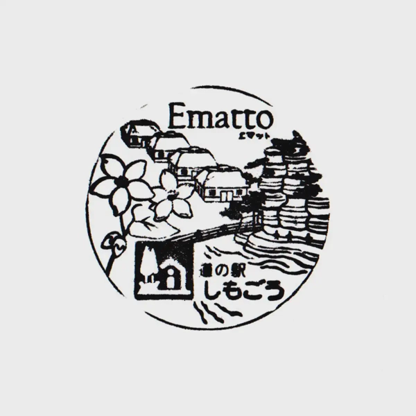 <i>Jul. 26, 2025<br>Shimogo/しもごう<br>Stamps: 1<br>Soft Serve: 1</i>