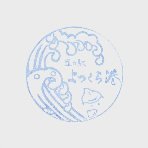 <i>Nov. 3, 2023<br>Yotsukura/よつくら港<br>Stamps: 2<br>Soft Serve: 1</i>