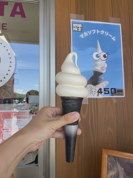 <i>Jul. 26, 2025<br>Tenei/季の里天栄<br>Stamps: 1<br>Soft Serve: 1</i>