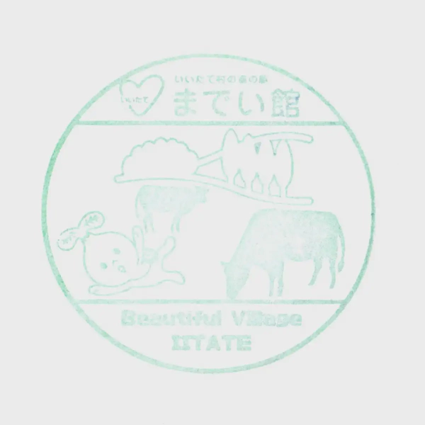 <i>Jan. 10, 2026<br>Iitate/いいたて村の道の駅までい館<br>Stamps: 4<br>Soft Serve: 1</i>