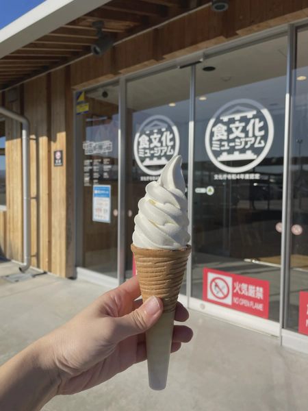 <i>Jan. 10, 2026<br>Namie/なみえ<br>Stamps: 3<br>Soft Serve: 1</i>