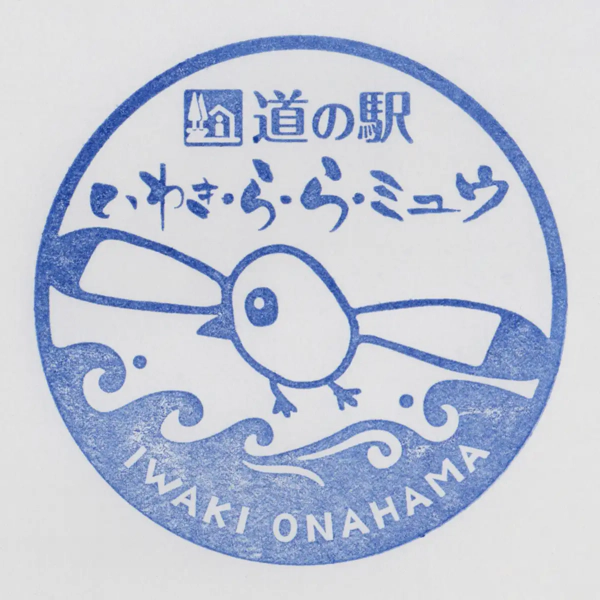 <i>Jan. 2, 2026<br>Iwaki/いわき・ら・ら・ミュウ<br>Stamps: 2<br>Soft Serve: 1</i>