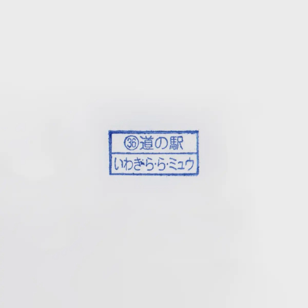 <i>Jan. 2, 2026<br>Iwaki/いわき・ら・ら・ミュウ<br>Stamps: 2<br>Soft Serve: 1</i>