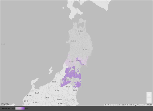 Tohoku/東北