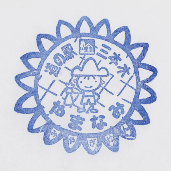 <i>Feb. 21, 2026<br>Sanbongi/三本木<br>Stamps: 1<br>Soft Serve: 1</i>