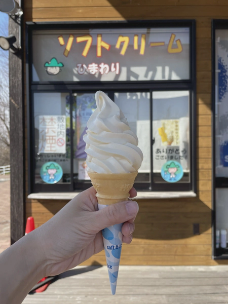 <i>Feb. 21, 2026<br>Sanbongi/三本木<br>Stamps: 1<br>Soft Serve: 1</i>