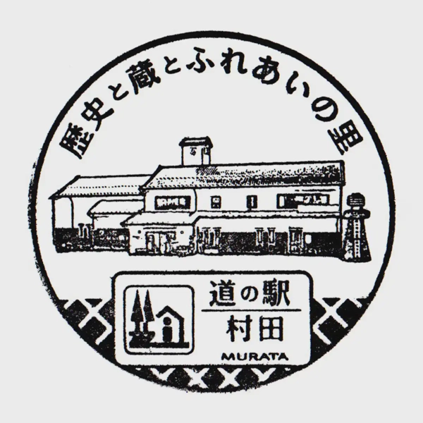 <i>Jun. 14, 2025<br>Murata/村田<br>Stamps: 1<br>Soft Serve: 1</i>