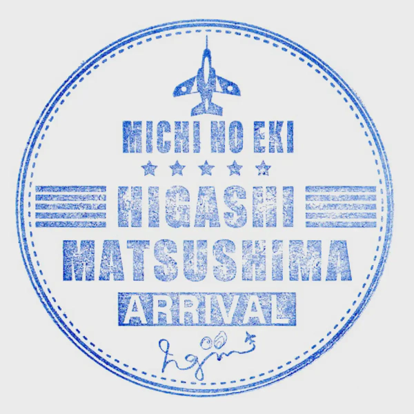 <i>Feb. 21, 2026<br>Higashimatsushima/東松島<br>Stamps: 1<br>Soft Serve: 1</i>