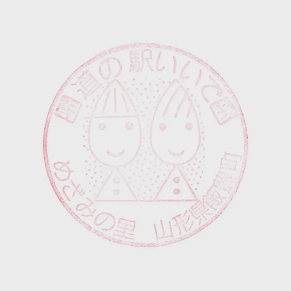 <i>Nov. 1, 2025<br>Iide/いいで<br>Stamps: 1<br>Soft Serve: 1</i>