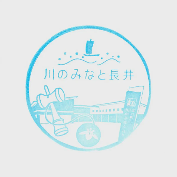 <i>Nov. 1, 2025<br>Nagai/川のみなと長井<br>Stamps: 2<br>Soft Serve: 1</i>